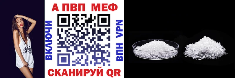 что такое наркотик  Купино  Альфа ПВП Соль 