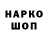 Дистиллят ТГК концентрат Rita Akatova