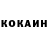 Кетамин ketamine Mingue I