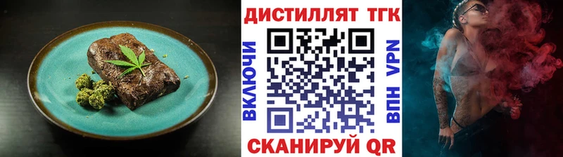 OMG как зайти  Купино  Еда ТГК марихуана 