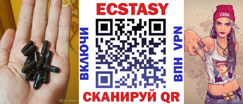 OMG рабочий сайт  мориарти телеграм  Ecstasy Cube  где можно купить наркотик  Купино 