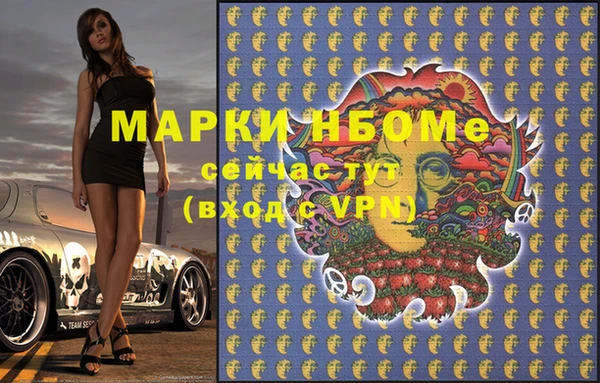мефедрон Богородск