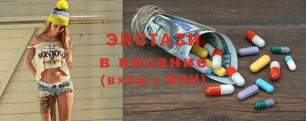 тгк Верхний Тагил