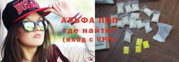тгк Верхний Тагил