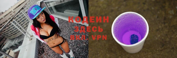 мефедрон мука Богданович