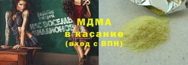 мефедрон мука Богданович