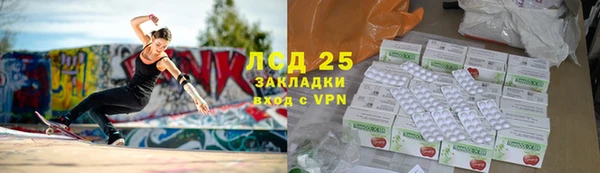 мефедрон Богородск