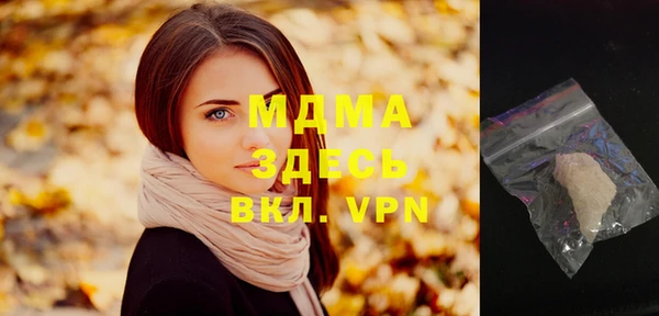 кокаин Верея