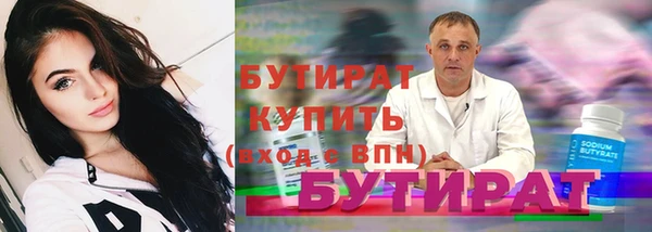 мяу мяу мука Белокуриха