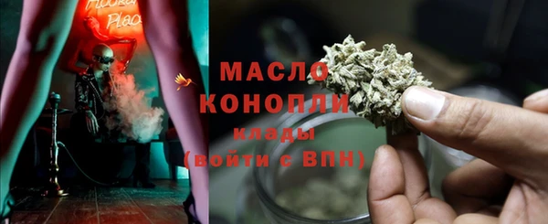 мефедрон мука Богданович