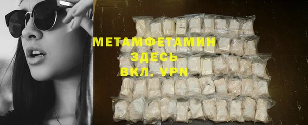 мефедрон Богородск