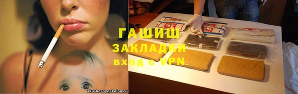 тгк Верхний Тагил