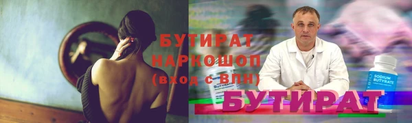 мефедрон Богородск