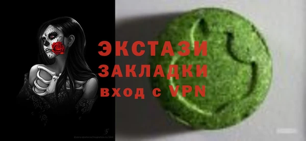 мефедрон мука Богданович