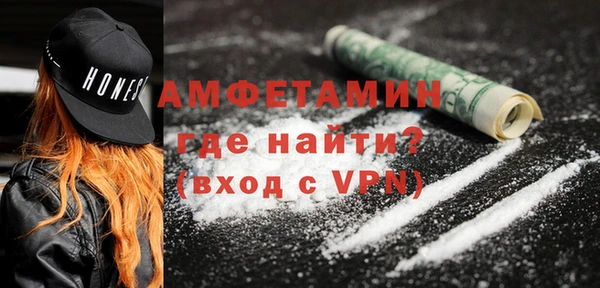 мефедрон мука Богданович