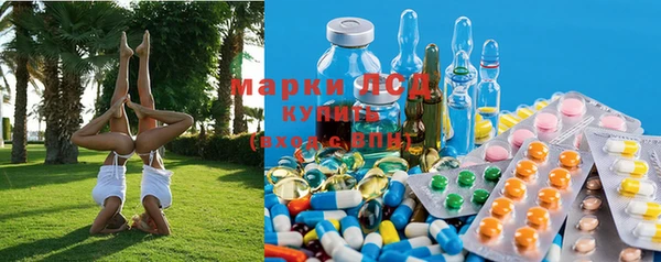 мефедрон Богородск