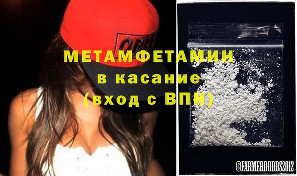 кокаин Верея