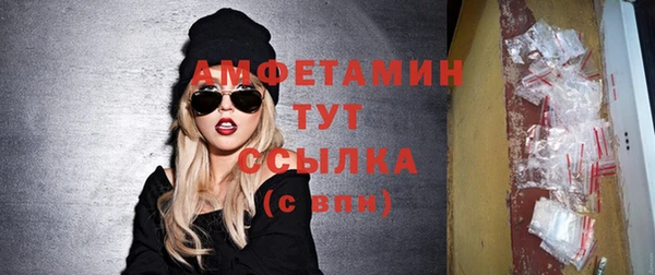 кокаин Верея