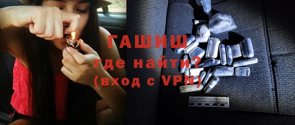 мефедрон мука Богданович