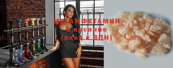 мефедрон Богородск