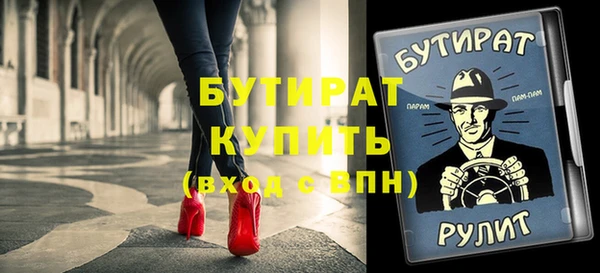 мефедрон мука Богданович