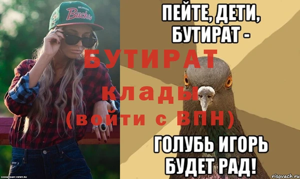ПСИЛОЦИБИНОВЫЕ ГРИБЫ Вуктыл
