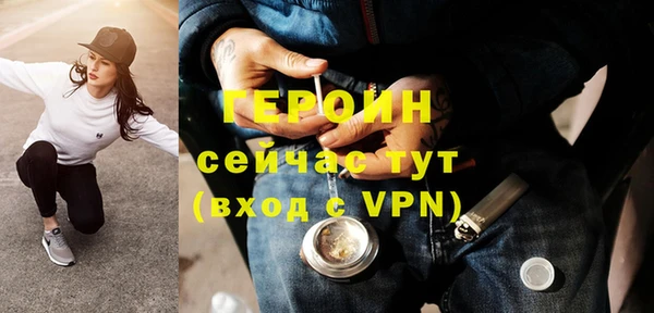 мефедрон мука Богданович