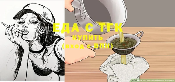 кокаин Верея