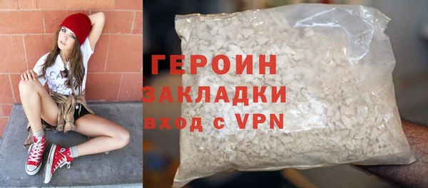 мефедрон VHQ Белоозёрский