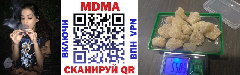 МЕГА зеркало  Купино  MDMA VHQ 