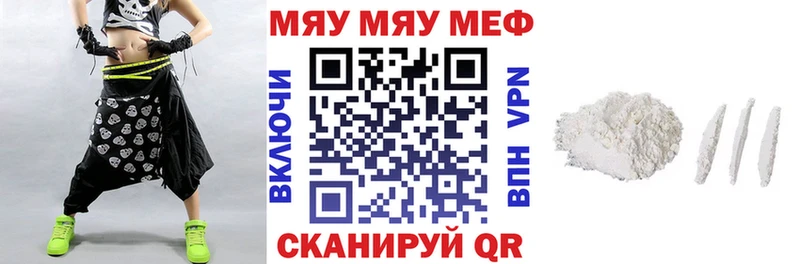 Мефедрон мука  Купино 