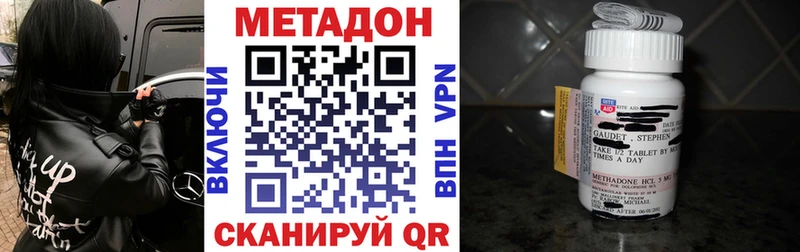 даркнет как зайти  Купино  Метадон мёд 