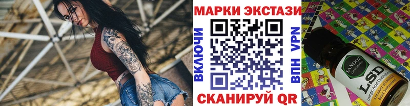 Марки 25I-NBOMe 1,8мг  как найти закладки  Купино 