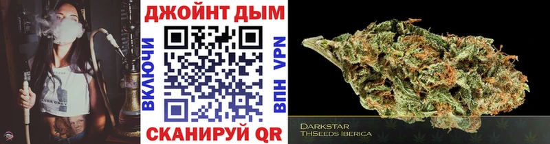 Бошки Шишки марихуана  Купино 